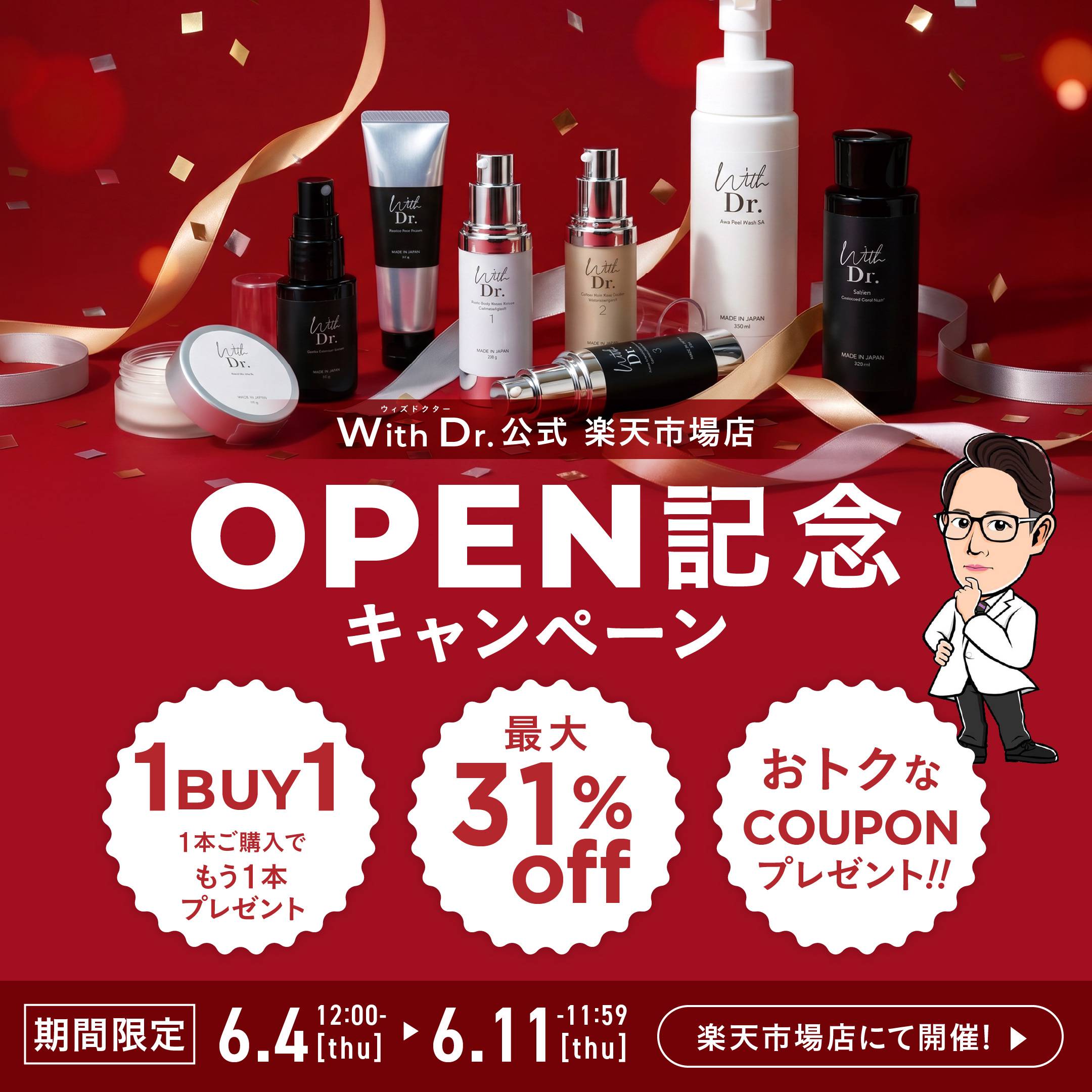 ポップアップ画像