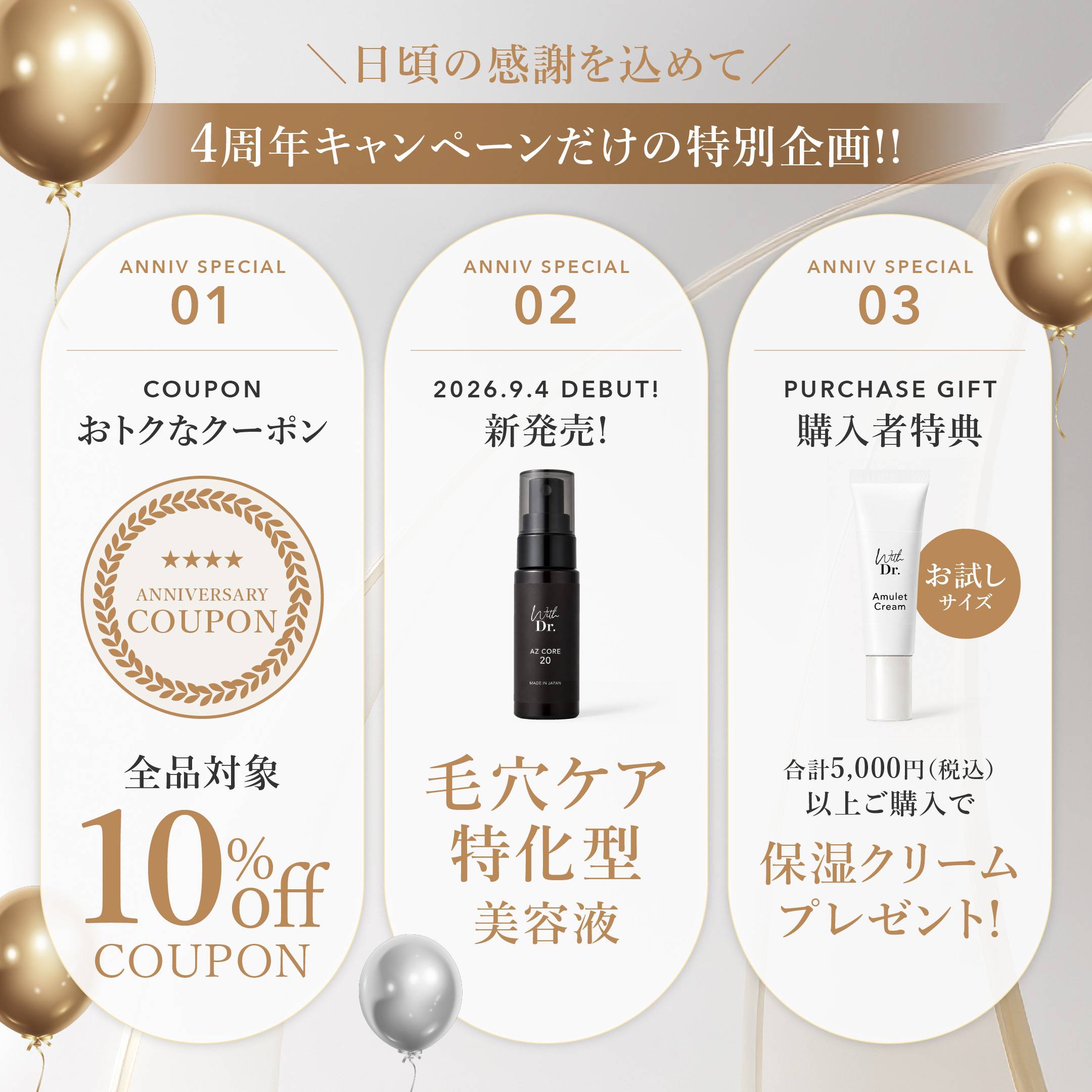 ポップアップ画像