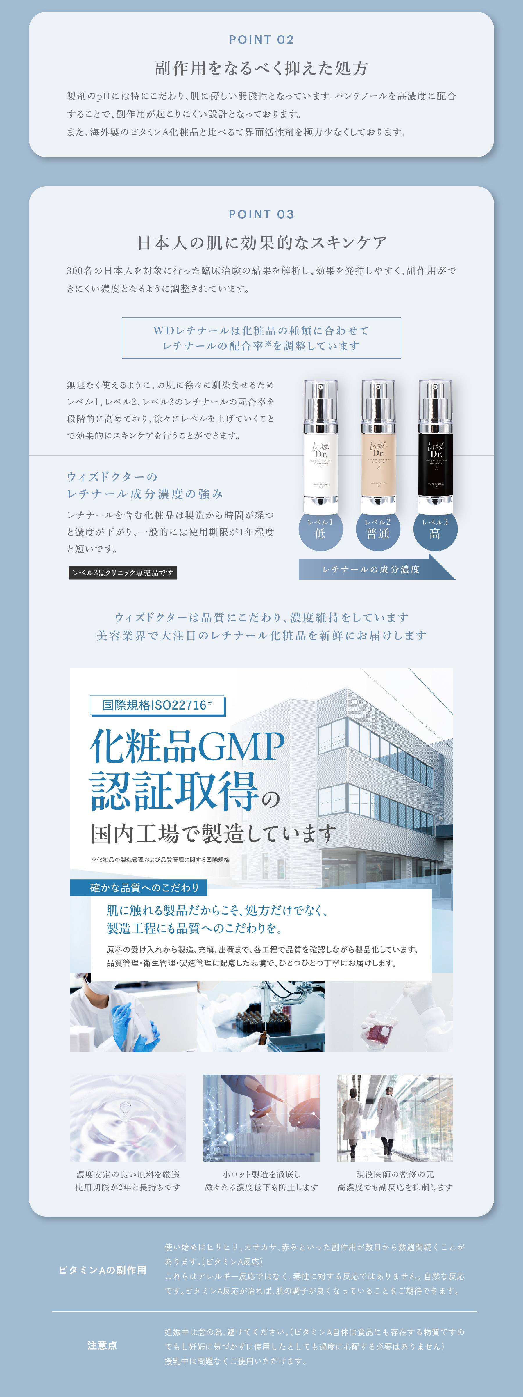日本人の肌に効果的なスキンケア