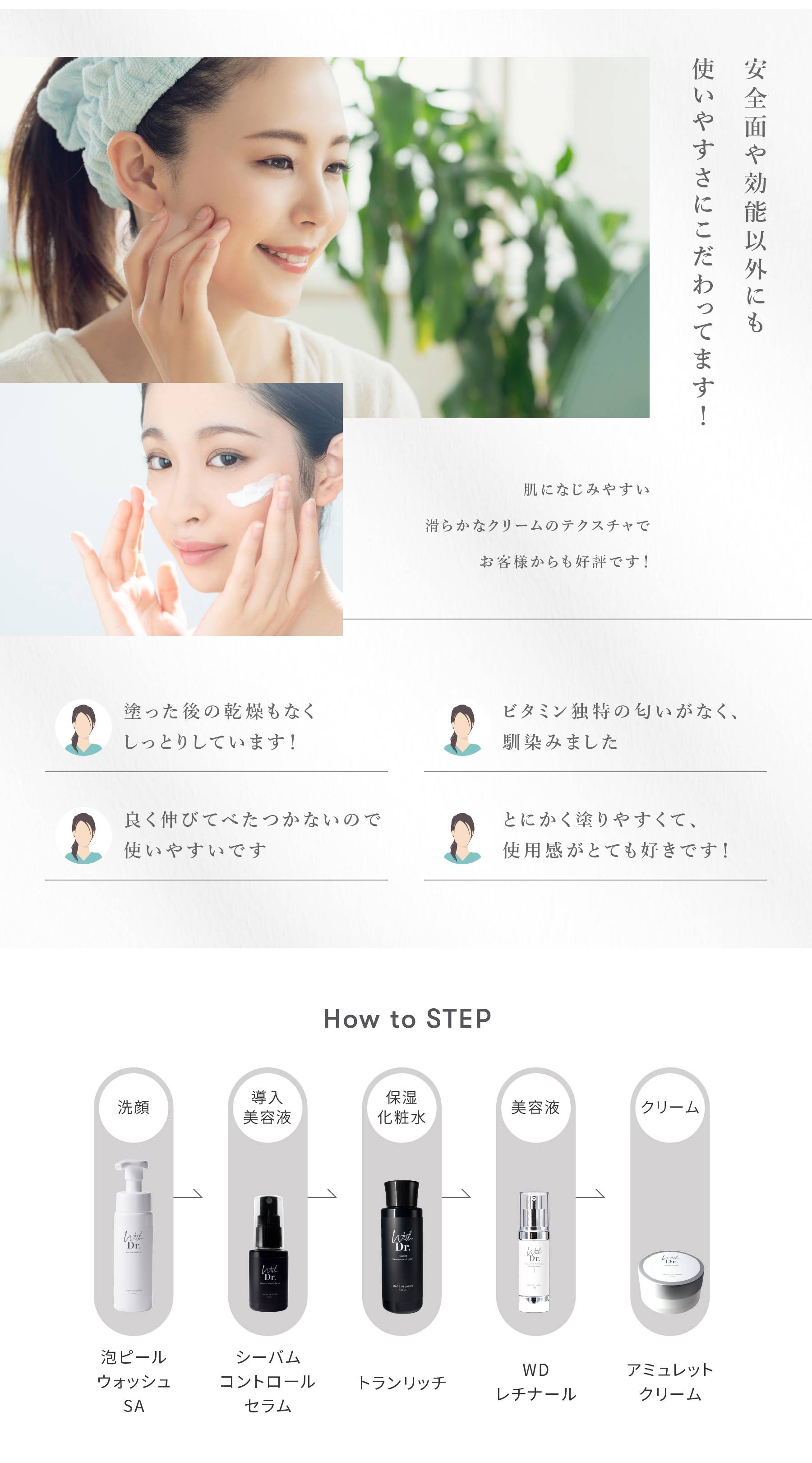 使いやすさ