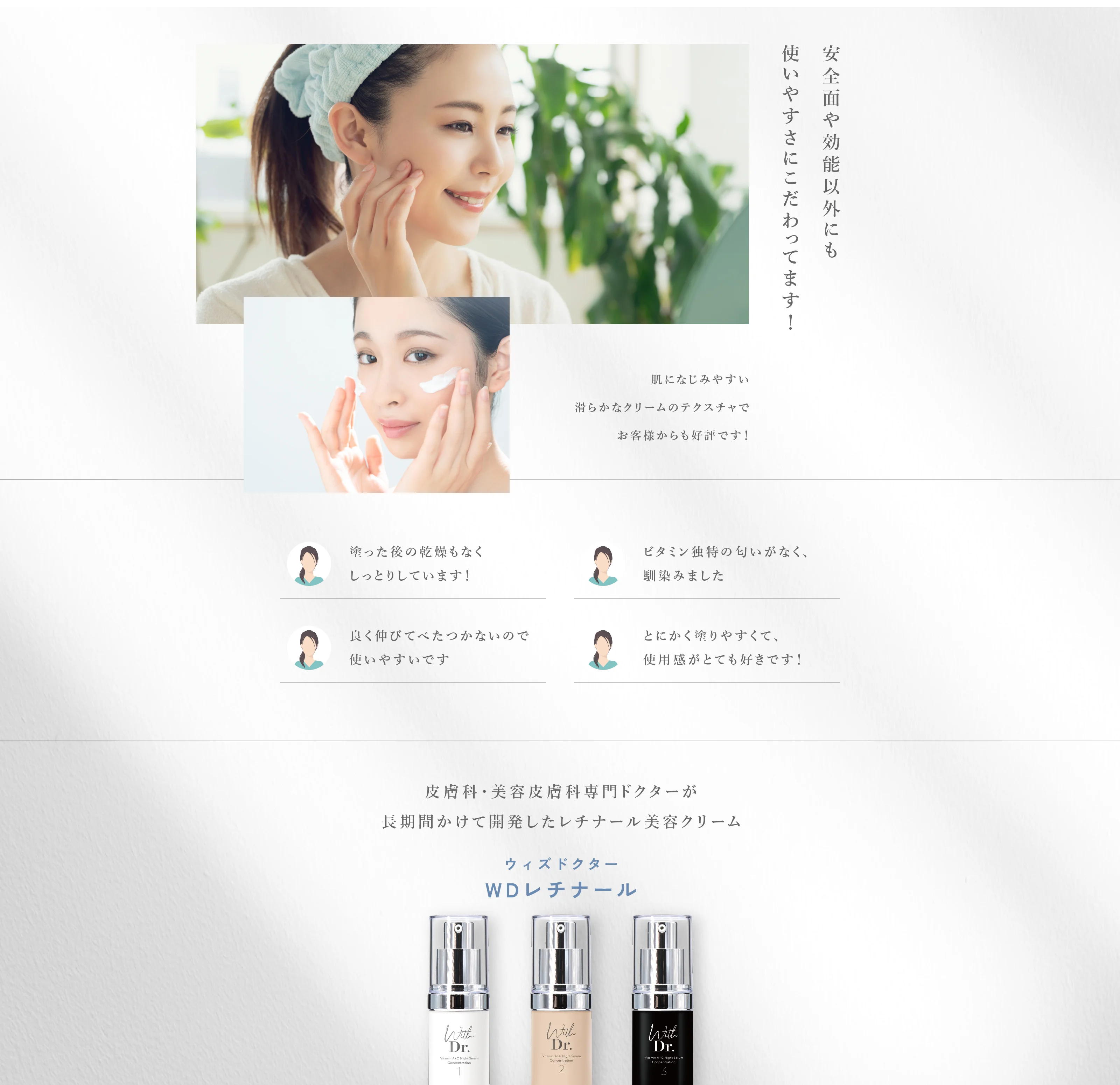 使いやすさ