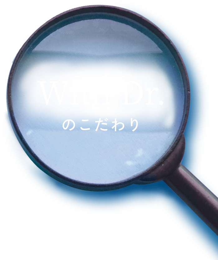 With Dr. ACナイトセラム1 ビタミンA(レチノイド) ｜ With Dr. 公式