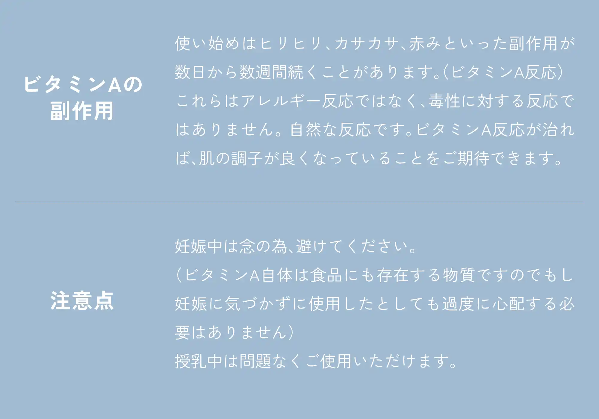 ウィズドクター WDレチナール1 30g | With Dr. 公式オンライン ウィズドクター WDレチナール1 30g | With Dr. 公式オンライン