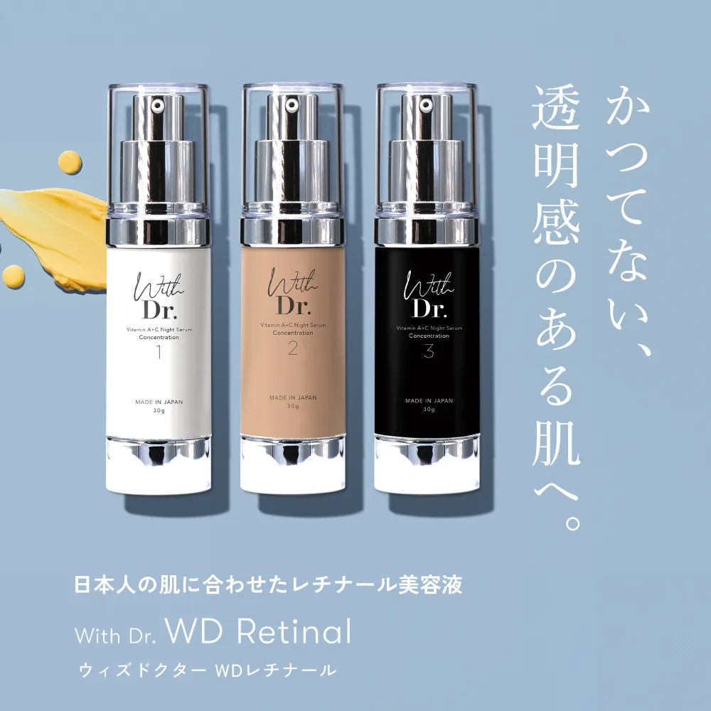 with Dr. ウィズドクター ACナイトセラム 1 ウィズドクター / ACナイトセラム レベル1 30gの公式商品情報