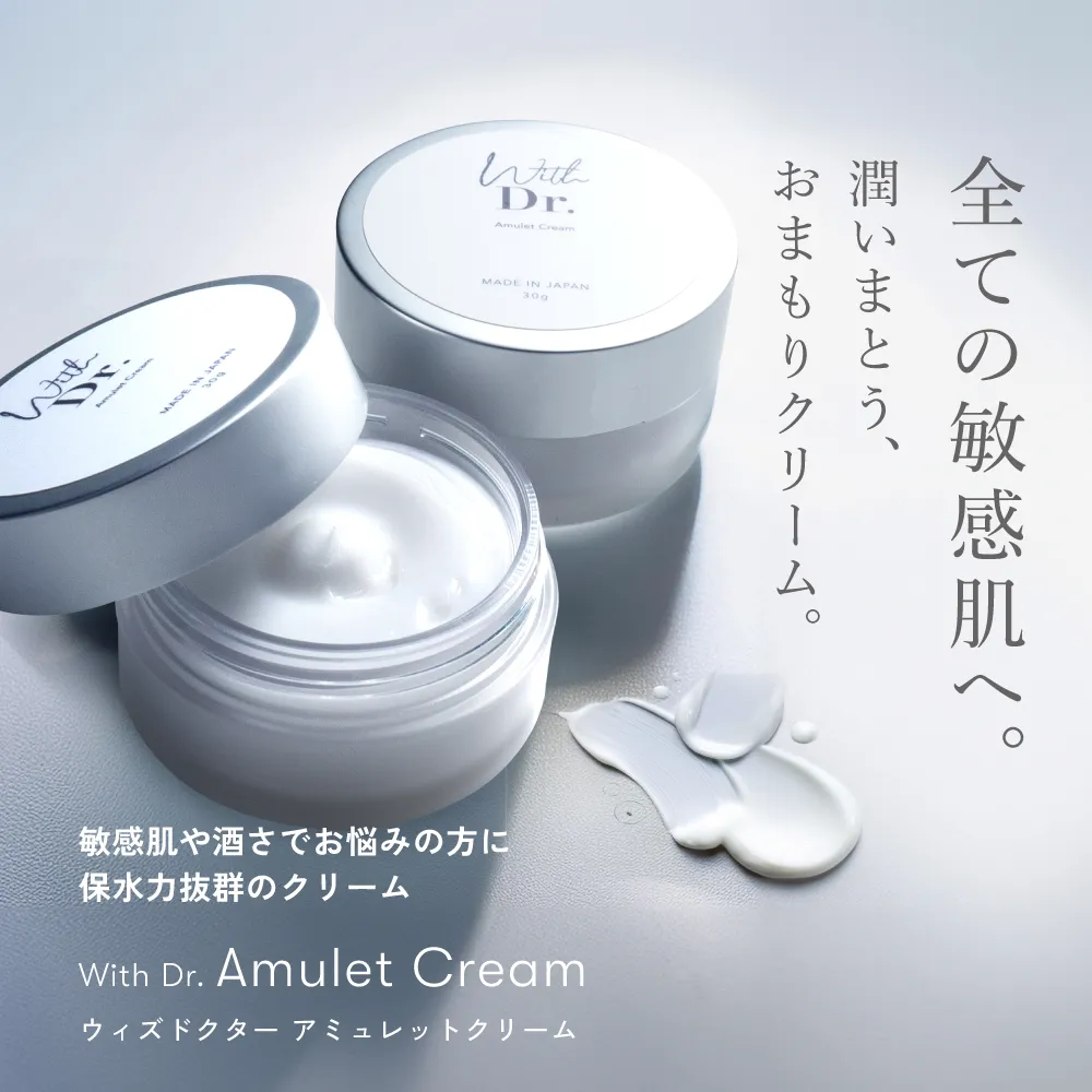 ウィズドクター3 新品未使用　クリニック購入 ウィズドクター3 新品未使用 クリニック購入 Amazon.co.jp: With